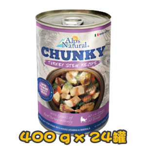 [ALPS NATURAL] 犬用 優質火雞味湯粒全犬濕糧 Chunky Turkey Stew Recipe Dog Wet Food 400g x24罐