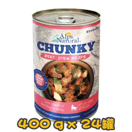 [ALPS NATURAL] 犬用 精選牛肉味湯粒全犬濕糧 Chunky Beef Stew Recipe Dog Wet Food 400g x24罐