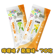 [Gift$800] [CINDY & FRIEND] 消毒除菌濕紙巾檸檬味/蘋果味 Disinfecting Wet Wipes -70枚