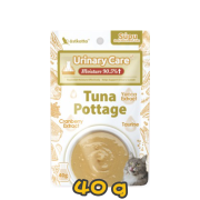 [Astkatta] 貓用 補水系列吞拿魚泌尿保健配方成貓濕糧 Tuna Pottage Urinary Care Cat Wet Food -40g