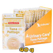 [Astkatta] 貓用 補水系列吞拿魚泌尿保健配方成貓濕糧 Tuna Pottage Urinary Care Cat Wet Food -40g