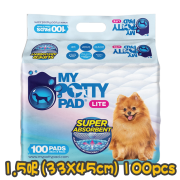 [My Potty Pad Lite] 經濟裝-殿堂吸薄型寵物尿墊-1.5呎/2呎/3呎