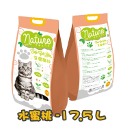 [Nature] 天然豆腐貓砂 (蘆薈/綠茶/水蜜桃/蘋果) Natural Tofu Cat Litter -17.5L