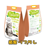 [Nature] 天然豆腐貓砂 (蘆薈/綠茶/水蜜桃/蘋果) Natural Tofu Cat Litter -17.5L