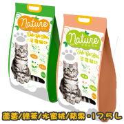 [Nature] 天然豆腐貓砂 (蘆薈/綠茶/水蜜桃/蘋果) Natural Tofu Cat Litter -17.5L