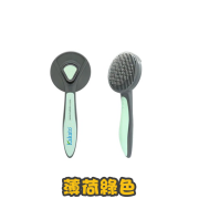 [Kakato 卡格] 犬貓用 寵物美容梳 Pet Grooming Comb (粉紅色/薄荷綠)