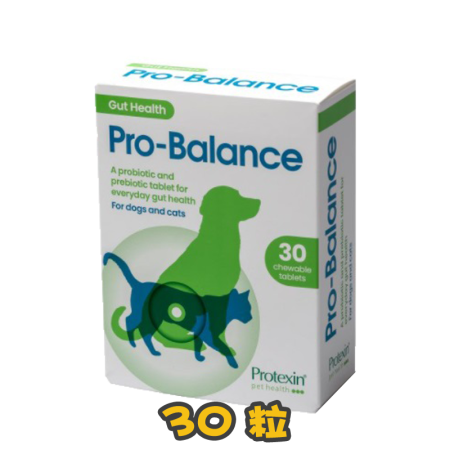 [清貨] [Protexin 普樂特新] 犬貓用 益生菌咀嚼片 Pro-Balance -30粒