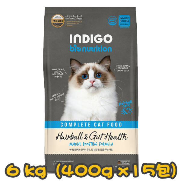 [INDIGO] 貓用 天然有機去毛球及益生菌腸道保護配方全貓糧 Hairball & Gut Health Formula 6kg (400g x15包) 