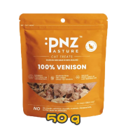 [PNZ牧場滋味] 貓用 凍乾鹿肉貓小食 Freeze Dried Venison Cat Recipe 50g