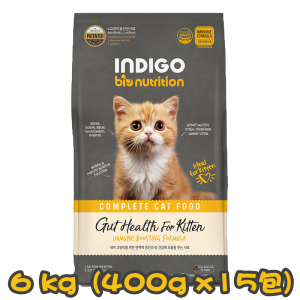 [INDIGO] 貓用 幼貓專用及益生菌腸道保護配方幼貓糧 Gut Health For Kitten 6kg (400g x15包) 
