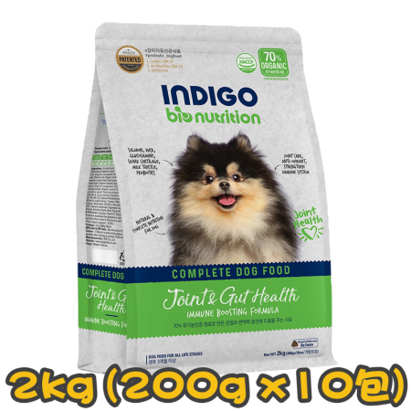 [INDIGO] 犬用 天然有機關節及益生菌腸道保護配方全犬糧 Joint & Gut Health For Dog 2kg (200g x10包) 