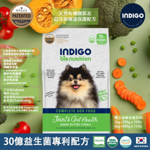 [INDIGO] 犬用 天然有機關節及益生菌腸道保護配方全犬糧 Joint & Gut Health For Dog 6kg (400g x15包) 