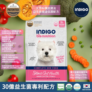 [INDIGO] 犬用 天然有機皮膚及益生菌腸道保護配方全犬糧 Skin & Gut Health For Dog 2kg (200g x10包) 