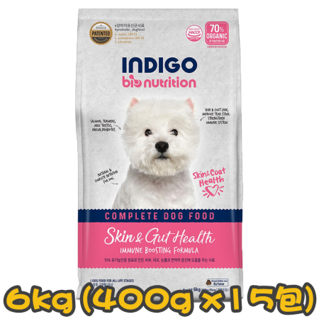 [INDIGO] 犬用 天然有機皮膚及益生菌腸道保護配方全犬糧 Skin & Gut Health For Dog 6kg (400g x15包) 