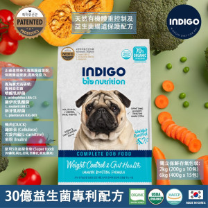 [INDIGO] 犬用 天然有機體重控制及益生菌腸道保護配方全犬糧 Weight Control & Gut Health For Dog 2kg (200g x10包) 