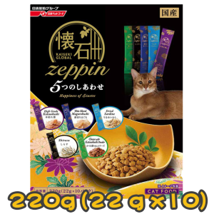 [新品優惠] [PETLINE 懷石] 貓用 懷石絕品滿足系列配方貓乾糧 Kaiseki Zeppin Satisfaction 5 Flavors Cat Dry Food -220g (22gx10)
