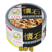 [PETLINE 懷石] 貓用 吞拿魚白飯魚化毛球慕絲配方貓濕糧 Tuna & Whitebait Mousse Cat Wet Food -80g