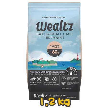 [Wealtz 維爾滋] 貓用 毛球控制全貓配方全貓糧 FRESH MEAT & NUTRIENTS FOR HAIRBALL CONTROL 2.1kg