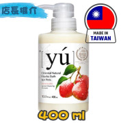 [YU] 犬貓用 荔枝彈力潔毛液 Lychee Bouncing Formula Shampoo -400ml