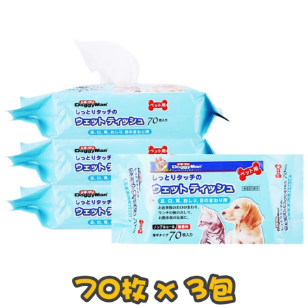 [Doggyman] 犬貓用 除臭寵物濕紙巾 Wet Tissue 70枚 x3packs