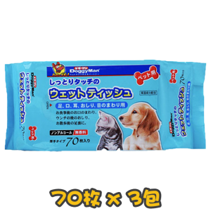 [Doggyman] 犬貓用 除臭寵物濕紙巾 Wet Tissue 70枚 x3packs