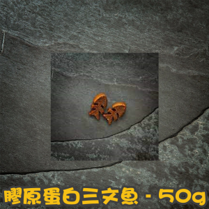 [清貨] [Canagan] 貓用 膠原蛋白雞肉/三文魚配方貓小食 Softies Chicken / Salmon Treats 50g