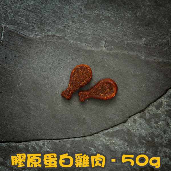 [清貨] [Canagan] 貓用 膠原蛋白雞肉/三文魚配方貓小食 Softies Chicken / Salmon Treats 50g