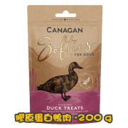 [清貨] [Canagan] 犬用 膠原蛋白雞肉/鴨肉/三文魚/鵪鶉配狗小食 Softies Chicken / Duck / Salmon / Quail Treats 200g