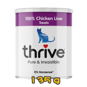 [Thrive 脆樂芺] 冷凍脫水雞肝貓狗小食[珍寶裝] Freeze Dried Chicken Liver 135g