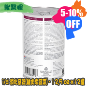 [Hill's 希爾思] 犬用 i/d 消化系統護理配方獸醫處方罐頭 12.5oz x12罐 (雞肉燉蔬菜味)