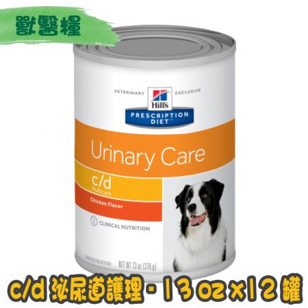 [Hill's 希爾思] 犬用 c/d Multicare 泌尿道護理獸醫處方罐頭 13oz x12罐