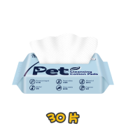 [新品優惠] [Royal Pets] 貓犬用 寵物潔膚棉 Pet Cleansing Cotton Pads -30片