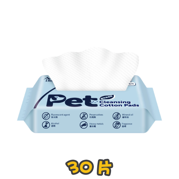 [新品優惠] [Royal Pets] 貓犬用 寵物潔膚棉 Pet Cleansing Cotton Pads -30片