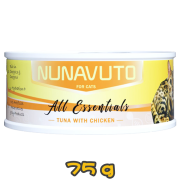 [NUNAVUTO ALL ESSENTIALS] 貓用 濃湯系列主食罐吞拿魚雞肉 全貓濕糧 Tuna With Chicken 75g