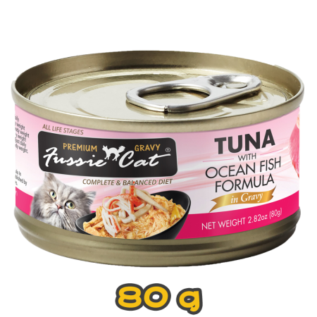 [Fussie Cat 高竇貓] 貓用 極品吞拿魚海魚肉汁全貓主食罐頭 Premium Tuna with Ocean Fish Formula in Gravy 80g
