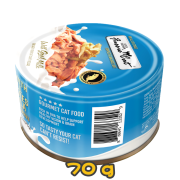 [Fussie Cat 高竇貓] 貓用 極品吞拿魚小鯷魚山羊奶湯汁全貓主食罐頭 Premium Tuna with Small Anchovies Formula in Goat Milk Gravy 70g