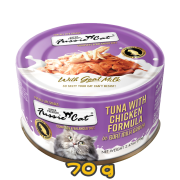 [Fussie Cat 高竇貓] 貓用 極品吞拿魚雞肉山羊奶湯汁全貓主食罐頭 Premium Tuna with Chicken Formula in Goat Milk Gravy 70g