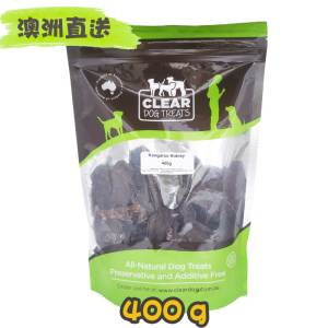 (限量澳洲直送) [Clear Dog Treats] -袋鼠肝 Kangaroo Liver-400g