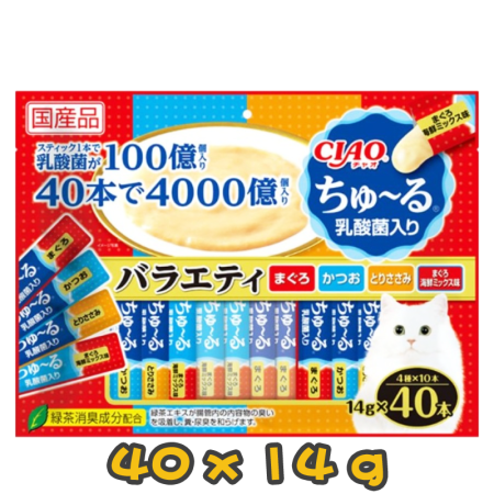[Gift$800] [CIAO CHURU] 貓用 貓零食條 乳酸菌吞拿魚鰹魚雞肉海鮮綜合 SC-235 全貓小食 40 x 14g