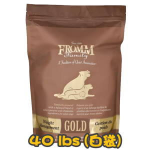 [FROMM 福摩] 犬用 GOLD Weight Management 金裝雞火雞魚蔬菜低脂/體重控制配方狗乾糧 40lbs (白袋)