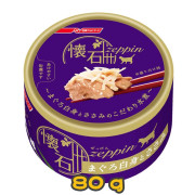 [PETLINE 懷石] 貓用 懷石絕品 白肉吞拿魚雞肉配方貓濕糧 White Meat Tuna & Chicken Cat Wet Food -80g