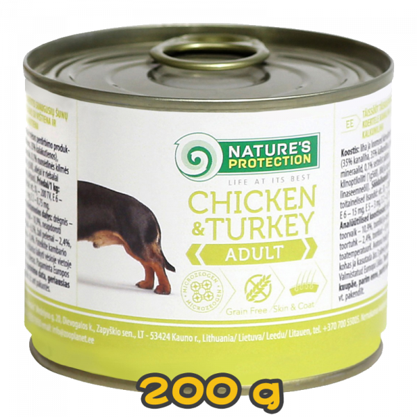 [NATURE'S PROTECTION 保然] 犬用 ADULT CHICKEN & TURKEY 1歲或以上雞肉及火雞肉主食罐成犬罐頭 200g