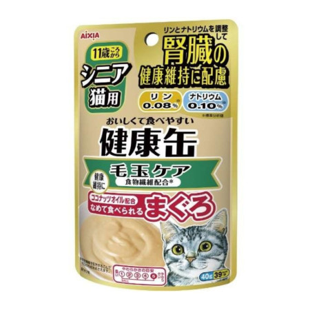 [AXIXA] 貓用 腎臟健康餐包 老年護理去毛球 老貓濕糧 Senior Hairball Care Pouch Cat Food 40g