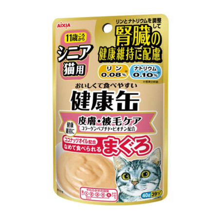 [AXIXA] 貓用 腎臟健康餐包 老年護理皮膚毛髮健康 老貓濕糧 Senior Skin and Hair Care Pouch Cat Food 40g