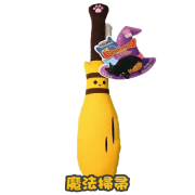 [Cattyman]  俏皮貓玩具(勇者劍/魔法掃帚) Playful Kicking Plush Cat Toy