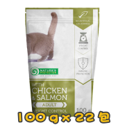 [NATURE'S PROTECTION 保然] 貓用 體重控制配方雞肉及三文魚主食成貓鋁袋濕糧 CHICKEN & SALMON WEIGHT CONTROL 100g x22包