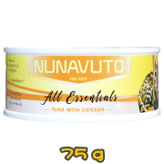 [試食優惠] [NUNAVUTO ALL ESSENTIALS] 貓用 濃湯系列主食罐 75g (4款各1罐)