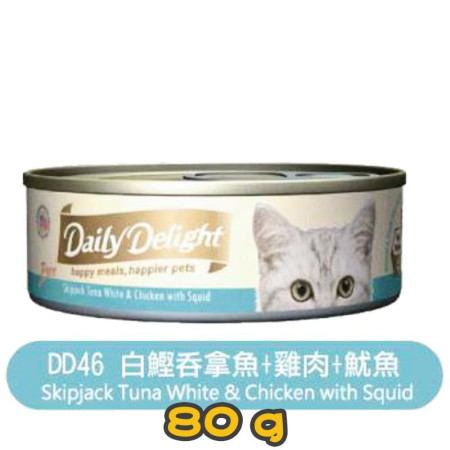 [Daily Delight 爵士貓吧] 貓用 (DD46白淺藍色) Pure系列 白鰹吞拿魚+雞肉+魷魚純天然貓罐頭 80g 