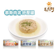 [毛爪村] 貓用 紓壓罐系列 貓薄荷鮭魚+雞肉泥成貓濕糧 Catnip Stress Relieving Salmon & Chicken Pate -80g