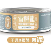 [毛爪村] 貓用 機能系列 干貝+褐藻肉泥成貓濕糧 Danube Sturgeon Functional Scallop & Phaeophyceae-80g